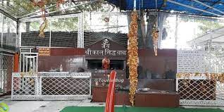Kalu siddh Baba